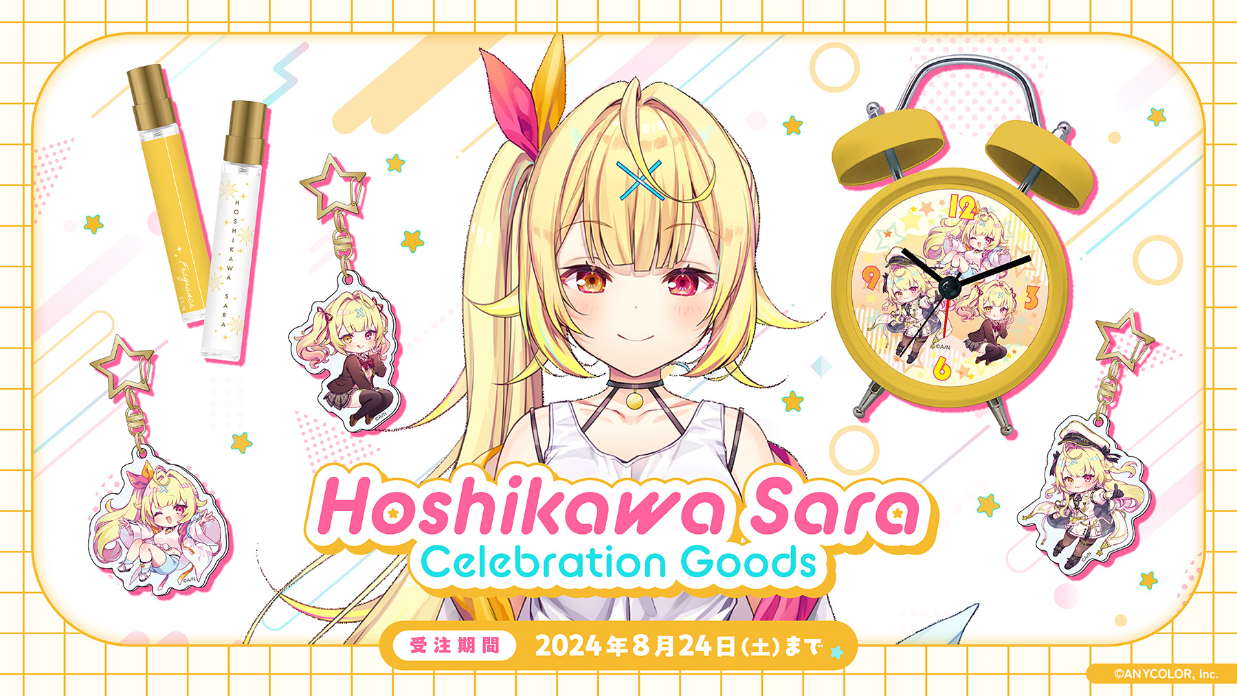 星川サラ（VTuberグループ「にじさんじ」所属）の登録者100万人を記念して「Hoshikawa Sara Celebration  Goods」を本日から受注開始！ | ANYCOLOR株式会社（ANYCOLOR Inc.)